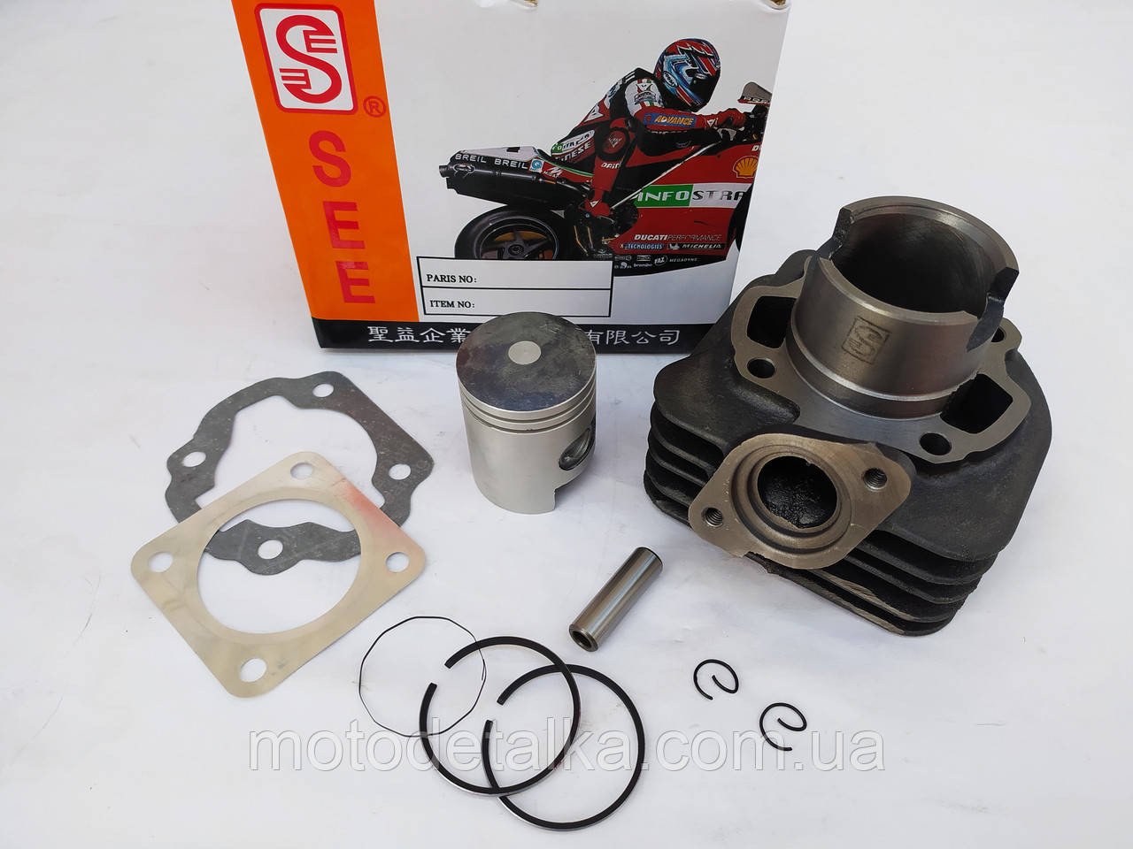 Поршнева Honda NZ-50. Тайвань.