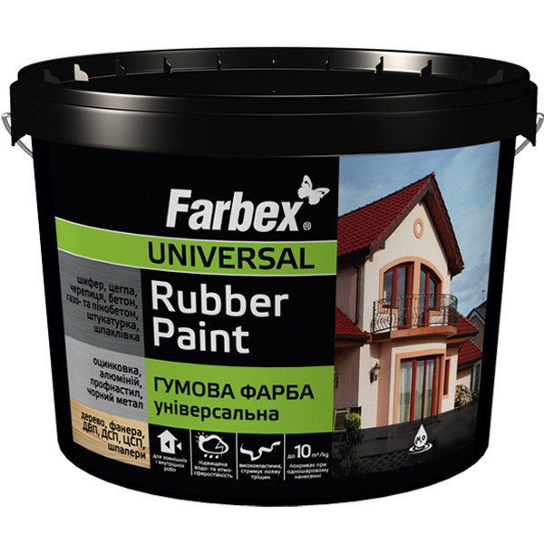 Фарба гумова Farbex Rubber Paint яскраво-блакитна 1.2 кг, фото 1