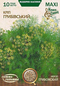 Насіння кропу Грибівське 10 г, Насіння України