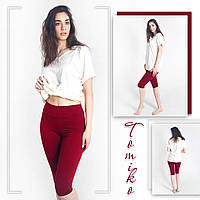 Велосипедки жіночі з двонитки. Бриджі великого розміру.