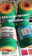 Турецкая пряжа YARNART для декора и вязания сумок Macrame Cotton Spectrum (макраме котон спектрум) 1308