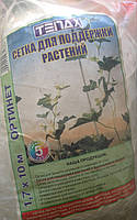 Сітка огіркова, сітка шпалерна 1,7 м * 10 м з ультрафіолетовим стабілізатором.