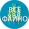 💙💛 Интернет-супермаркет Все буде файно!🚚⤵