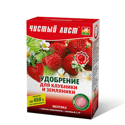 «Чистий лист» для полуниці та суниці, Kvitofor 300 г, добриво Кристалічне, фото 1