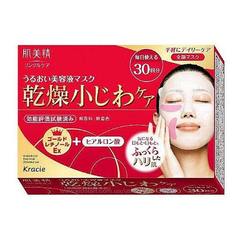 "Hadabisei ONE" Маска для обличчя проти зморшок для щоденного використання,30 шт., фото 1