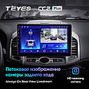 Штатна магнітола Teyes CC2Plus Chevrolet Captiva 1 (2011-2016) Android, фото 6