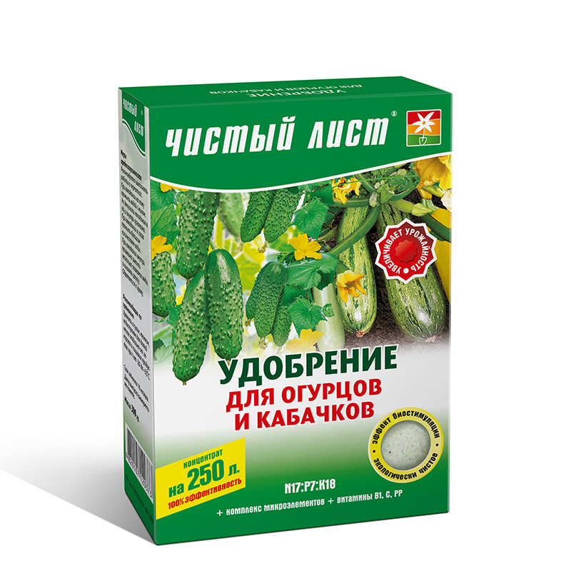 Чистый лист для огурцов и кабачков 300 г, Кристаллическое удобрение - фото 2 - id-p1427689006