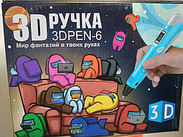 3D ручка з LCD дисплеєм 5V2A Model:PEN 3D-3