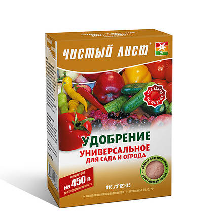«Чистий лист» універсальне для саду та городу, Kvitofor 300 г, добриво Кристалічне, фото 2