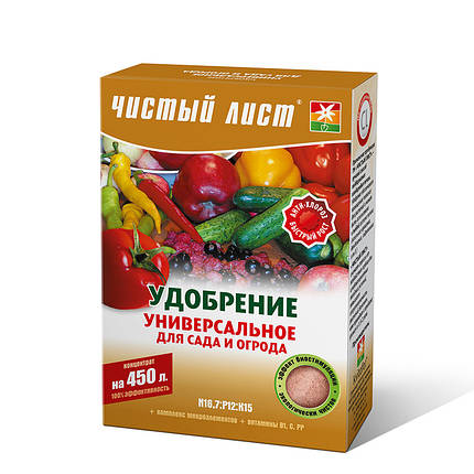«Чистий лист» універсальне для саду та городу, Kvitofor 300 г, добриво Кристалічне, фото 1