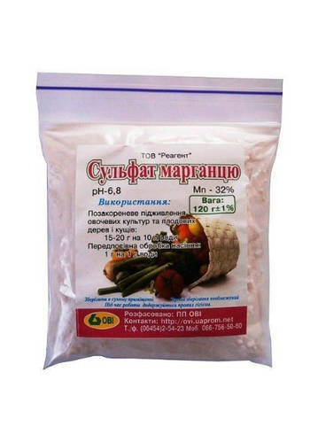 Сульфат марганца (марганец сернокислый) 120 г ОВИ, цена 23 грн — Prom ...