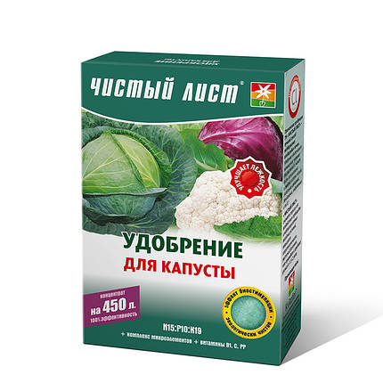 «Чистий лист» для капусти Універсальне добриво 300 г, добриво Кристалічне, фото 1