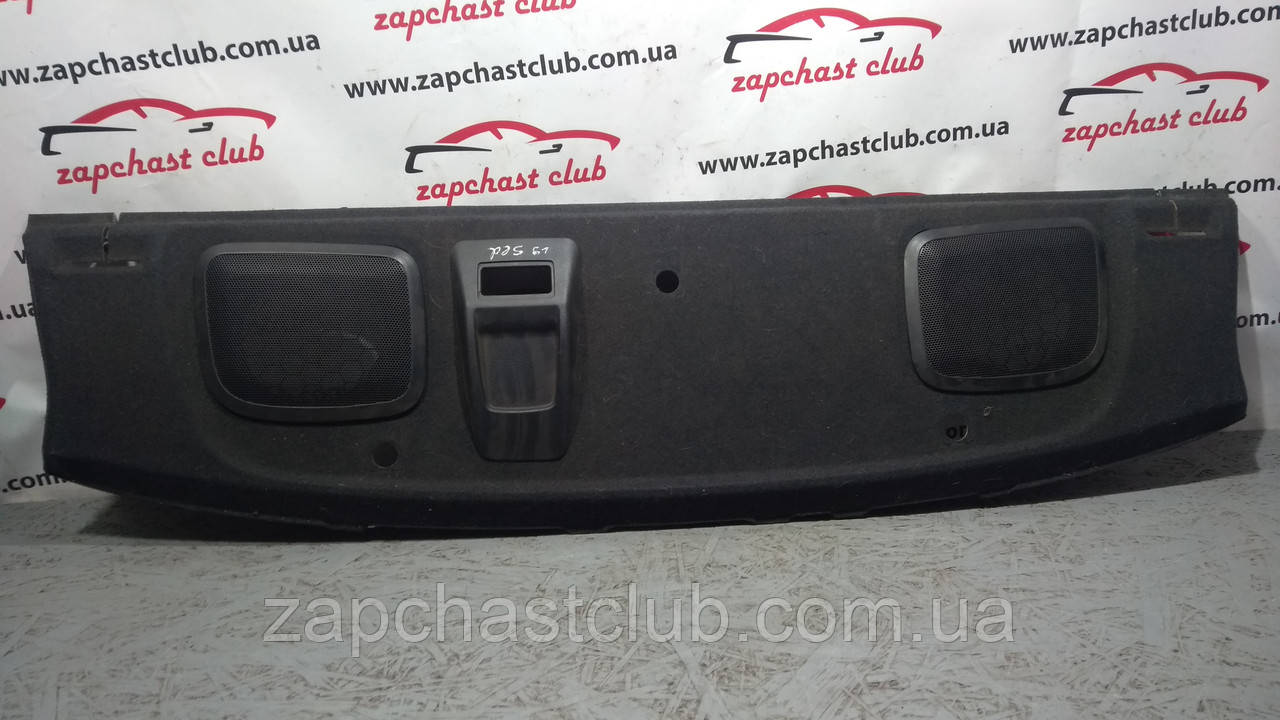 Полка задня в зборі MR633504, MR631996, MR631995, MR633501 999415 Lancer 9 Mitsubishi, фото 1