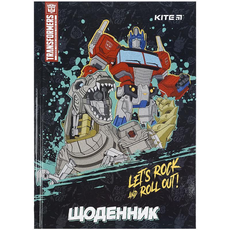 Щоденник шкільний тверда обкладинка Transformers Kite TF21-262-2