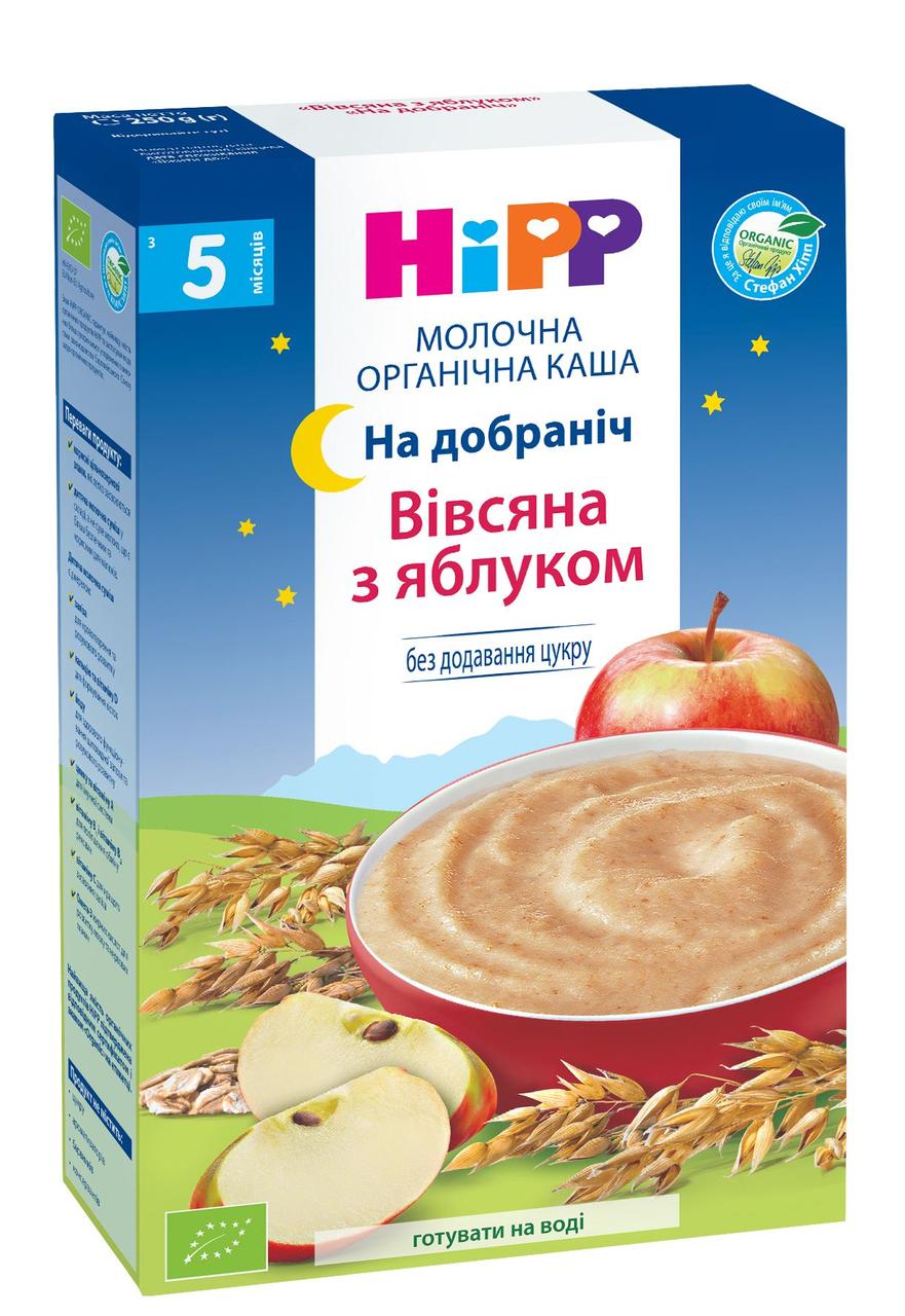 Каша молочна Вівсяна з яблуком "Спокійної ночі" Hipp (Хіпп) з 5 місяців, 250 гр.