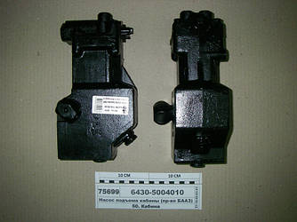 Насос підйому кабіни МАЗ 6430-5004010