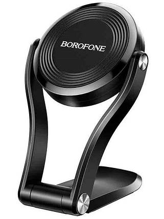 Автотримач для телефону магнітний BOROFONE BH26, чорний, фото 1