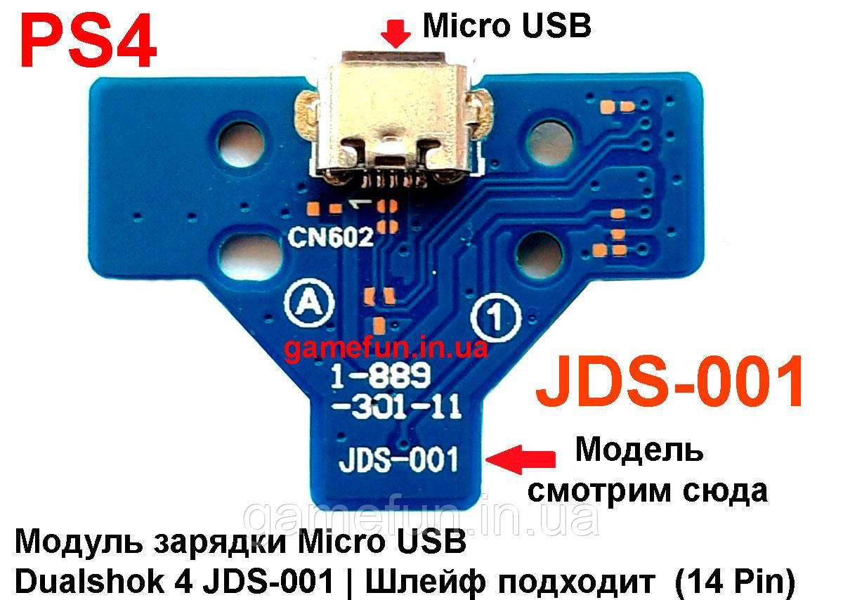 Модуль заряджання PS4 Micro USB Dualshock 4 JDS-001 (14 Pin), фото 1