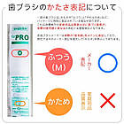 Ci Pro  DuPont Thai Nex компактна зубна щітка з щетинками середньої жорсткості (M) Японія, 1 шт, фото 2