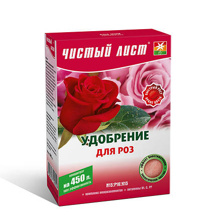 Добриво для садових троянд Чистий лист, 300 г, фото 2
