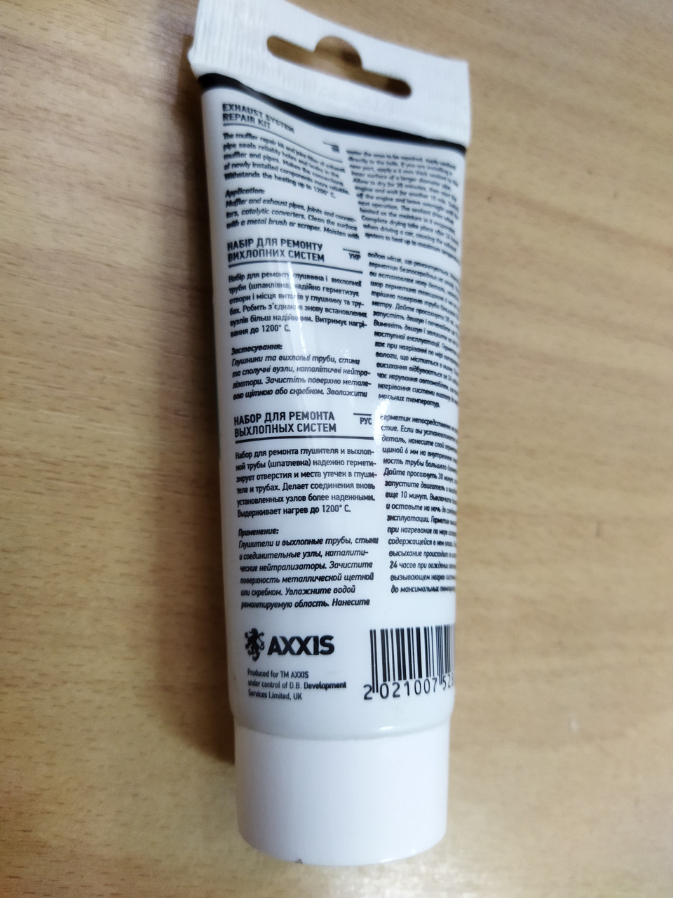 Axxis Pure And Rough