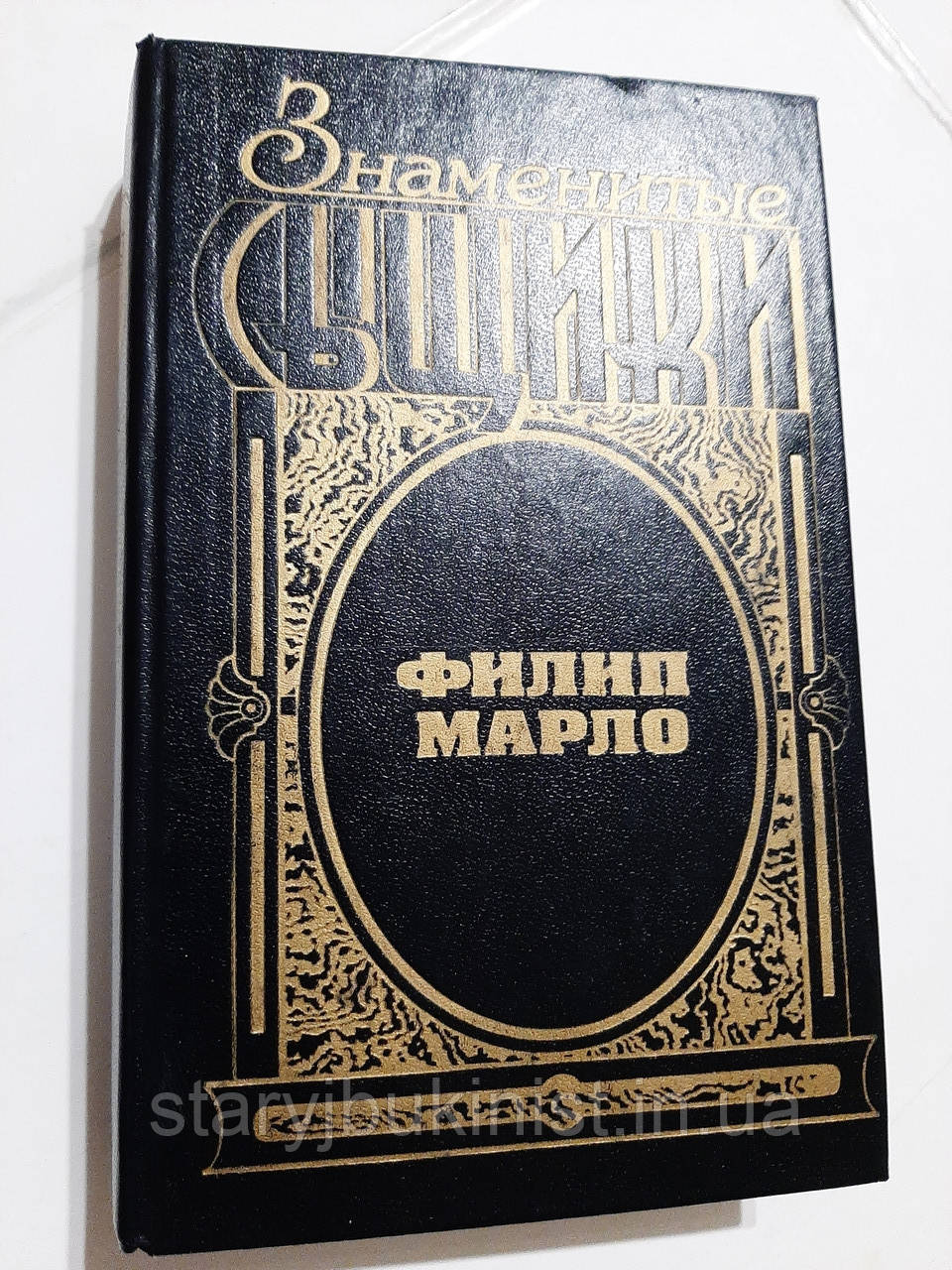 Філіп Марло Р.Чандлер, фото 1
