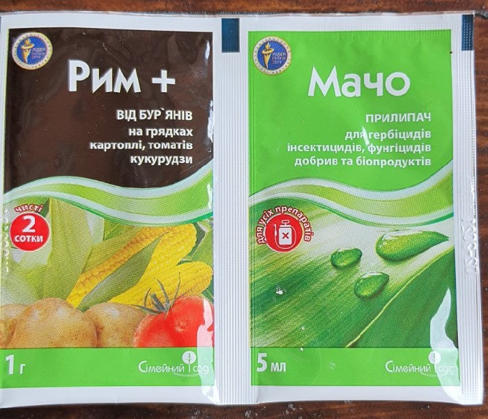 Рим+Мачо (1 г +5 мл) післясходовий гербіцид системної дії