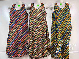 Жіноче розкльошене батальне плаття ПОЛОСА розмір 62-64,мікс кольорів у пакованні