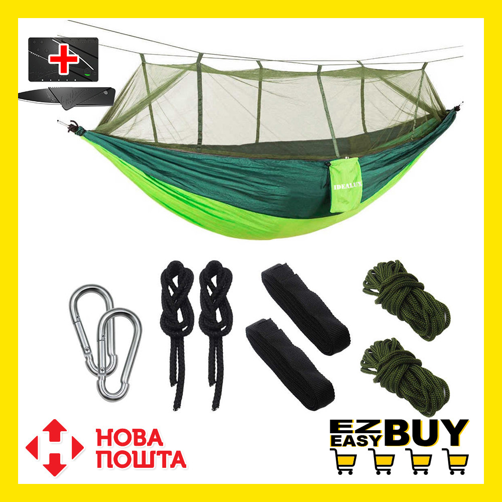 Туристичний нейлоновий гамак з москітною сіткою Hammock Net Green, Підвісний гамак на природу Похідний гамак