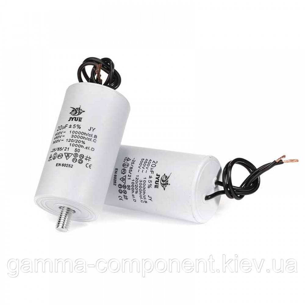 Конденсатор JYUL CBB-60 70 mF, 450 VAC (болт-провід)