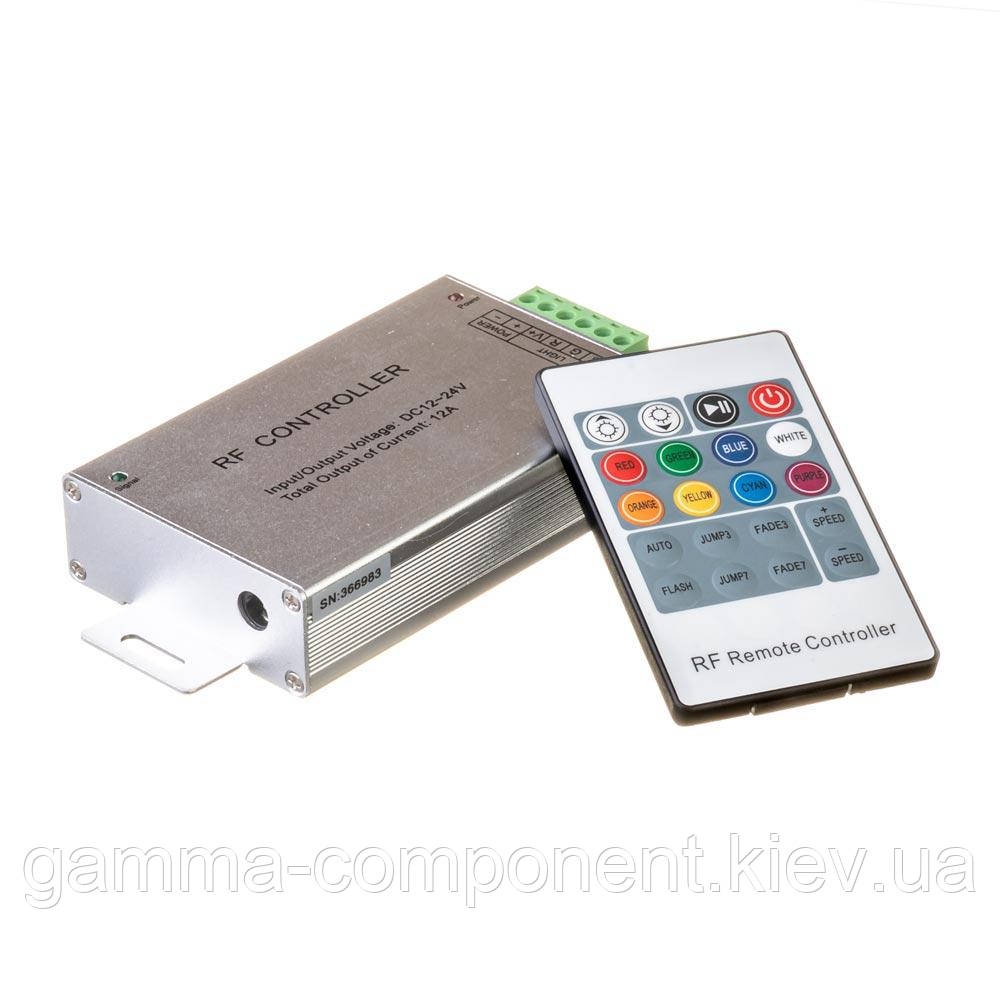 Контролер для світлодіодної стрічки RGB 12 A, 144 Вт, радіопульт 20 кнопок