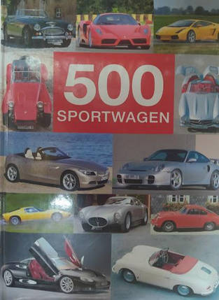 500 SportWagen. Reinhard Lintelmann, фото 2