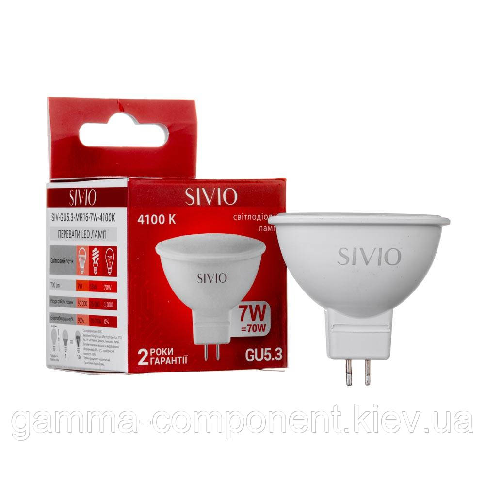 Світлодіодна лампа SIVIO MR16 7W, GU5.3, 4100K, нейтральний білий