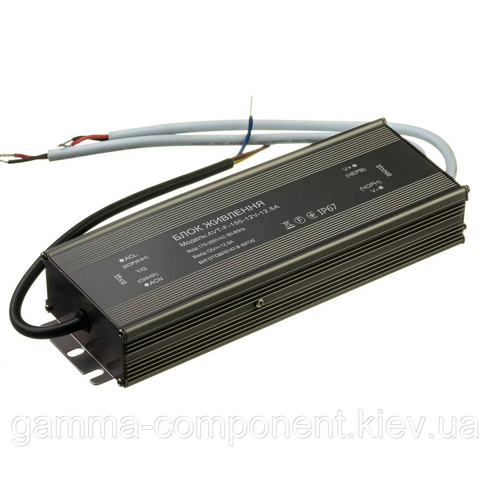 Led-блок живлення 12 V (герметичний) 12,5 А 150 Вт AVT