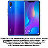 Чохол накладка повністю обтягнутий натуральною шкірою для Huawei P Smart+ Plus / Nova 3i "SIGNATURE", фото 3
