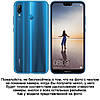 Чохол книжка протиударний магнітний для Huawei P20 Lite / Nova 3e "PRIVILEGE", фото 4