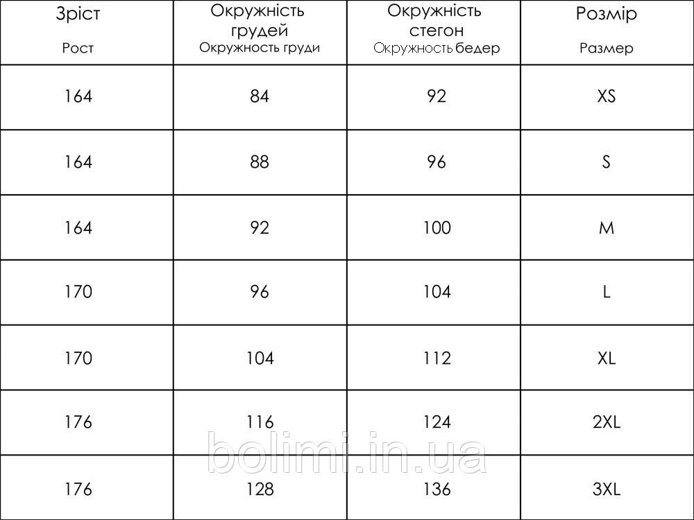 Блузка женская бирюзовая с принтом - фото 3 - id-p670784282