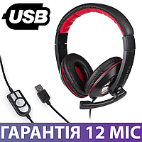 Наушники USB Vinga HSU040, черные, с микрофоном, гарнитура с юсб проводом для пк и ноутбука