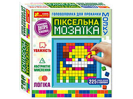Розвивальна гра для дітей "Головоломка для прокачки мозку. Піксельна мозаїка" | Ранок Креатив