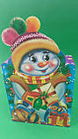 Новорічна Коробка для Цукерок(Сніговик в шапці)600гр(1 шт)Новорічна упаковка для цукерок та подарунків, фото 2