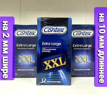 Презеативи Contex XXL EXTRA LARGE збільшеного розміру збіленого розмежування 12 штук.До 2026/2027.Сертифікати!