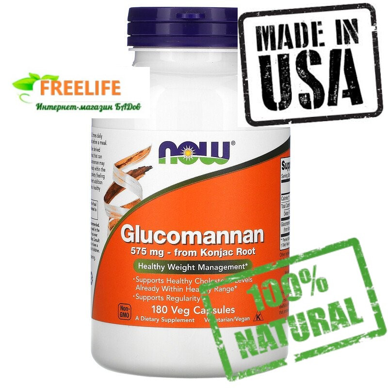 Глюкоманнан Glucomannan натуральний блокіратор апетиту №1 в Україні, офіційний сайт