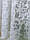 Жакардова біла гардина вензелями та заввишки 1.5 метра, фото 7