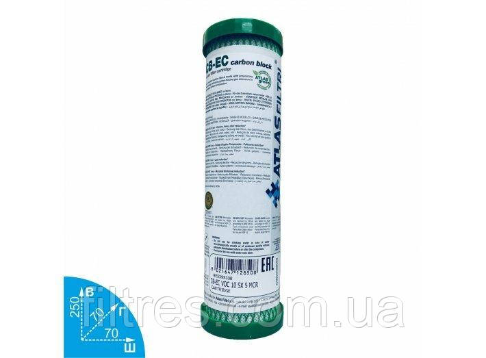 Картридж вугільний Atlas Filtri CB-EC CTO 10
