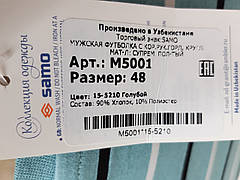 Чоловічі футболки узбецькі бавовна, фото 2