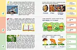 3-4 клас. 90 днів літа: Картки на кожен день. Скоро 4 клас.  АРТ, фото 2