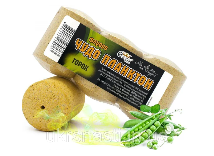 Технопланктон Корона для риболовлі Горох Чудо Планктон 180г, Технопланктон на товстолоба, фото 1