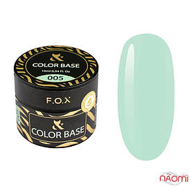 Кольорова База F. O. X. Color Base №005 10 мл.