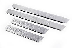 Накладка на пороги Carmos V1 (4 шт, нерж) для Hyundai Santa Fe 2 2006-2012 рр