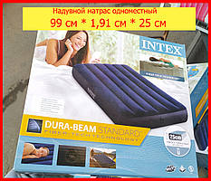 Надувний матрац пляжний Intex 64757 синій велюр 99x191x25 см, водний матрац для сну або плавання одномісний